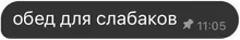 fun