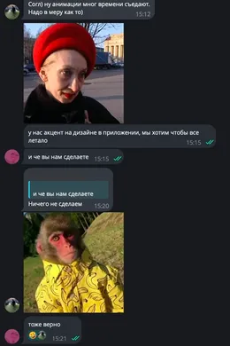 fun