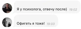 fun